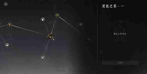 燕云十六声叶龙嬢首如何获取-燕云十六声叶龙嬢首获得方法分享