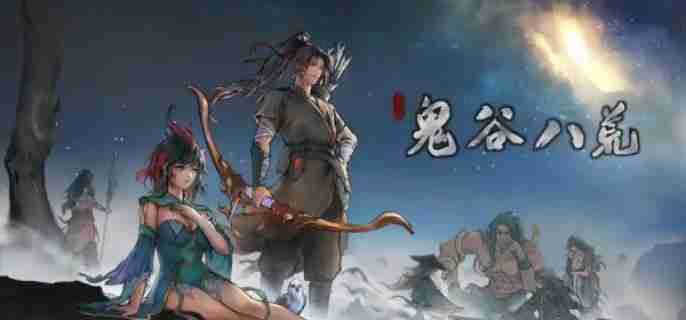 鬼谷八荒雷神怎么打 雷神打法攻略