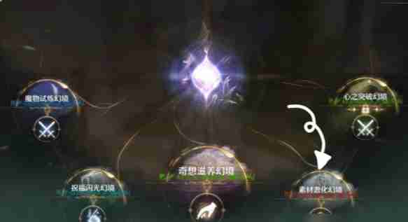 无限暖暖镇店之宝怎么获得 无限暖暖镇店之宝获取方法