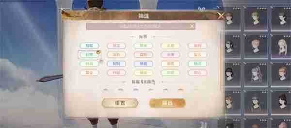 无限暖暖点亮灵感编织幻想任务攻略