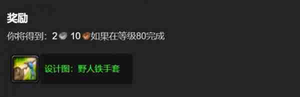 魔兽世界附魔羊皮纸怎么使用-魔兽世界附魔羊皮纸使用方法一览