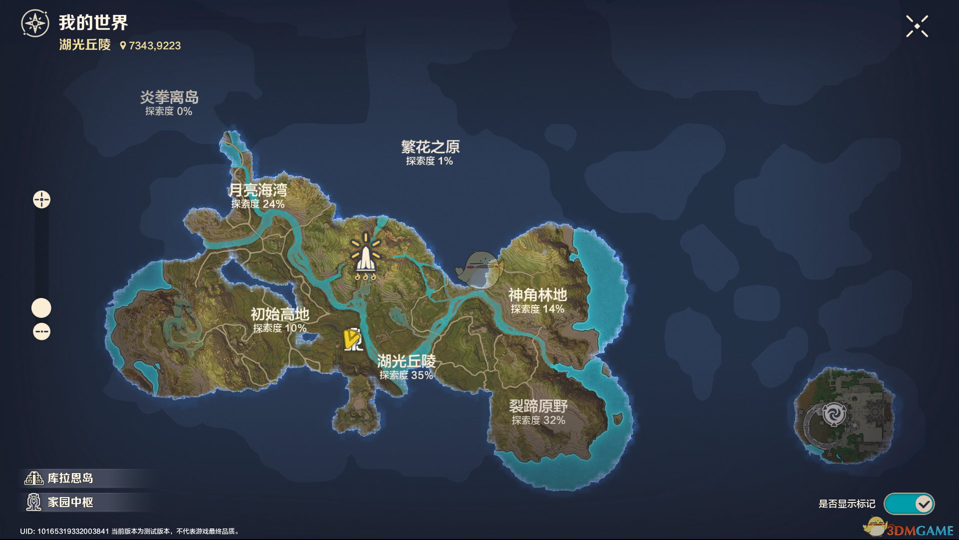 《荒野起源》游戏基础玩法介绍