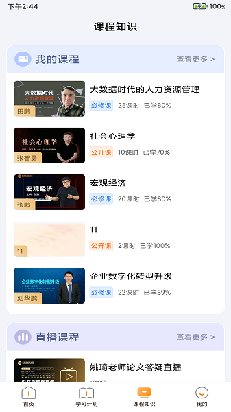 布雷斯特下载