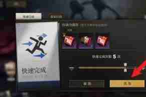 异象回声异变花簇怎么获得 异变花簇获取方法