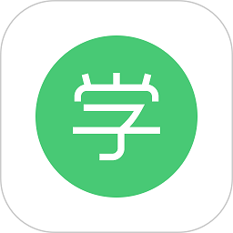 通用在线学习平台2025安卓最新版
