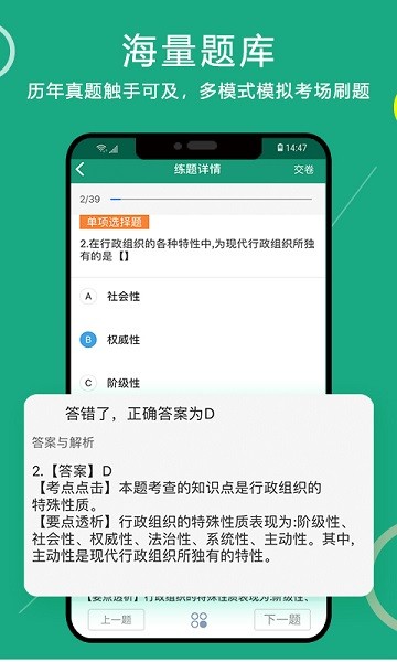 通用在线学习平台2025安卓最新版