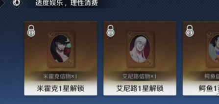 航海王壮志雄心月卡值得买吗 月卡购买建议