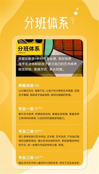淘米熊软件安卓2025下载安装