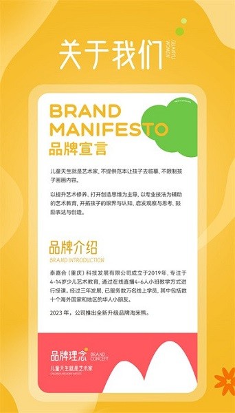淘米熊app下载