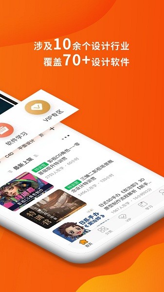 翼狐网官方版安卓版app下载