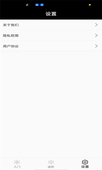即刻记忆力手机版安卓版最新版下载