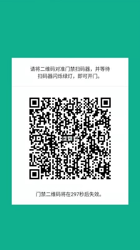 诚筑说官方版app最新版下载