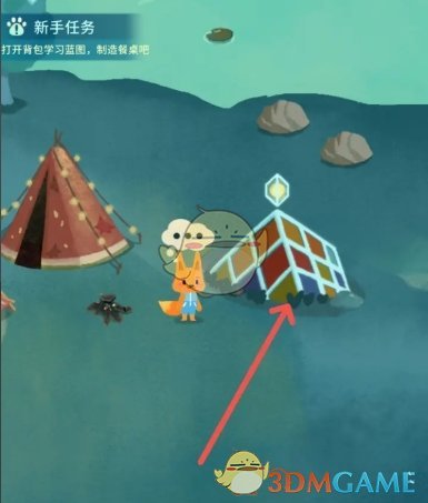 《晚安森林》魔方制造机修复方法