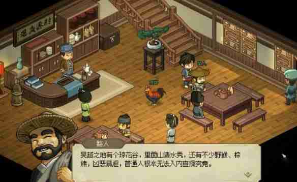 大侠立志传曼陀罗位置在哪-大侠立志传曼陀罗位置分享