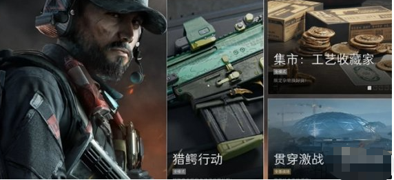 三角洲行动指挥中心怎么升级-三角洲行动指挥中心升级方法一览