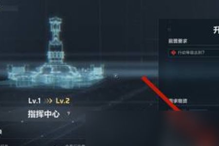 三角洲行动指挥中心怎么升级-三角洲行动指挥中心升级方法一览