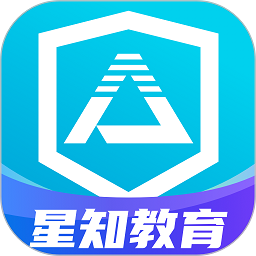 星知安全教育安卓最新下载安装