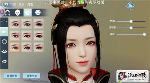浮生为卿歌如何捏出好看的脸  浮生为卿歌捏出好看的脸方法