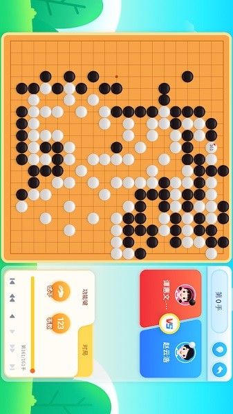 聂卫平围棋网校官方版安卓下载