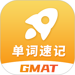 gmat单词速记软件安卓最新下载安装