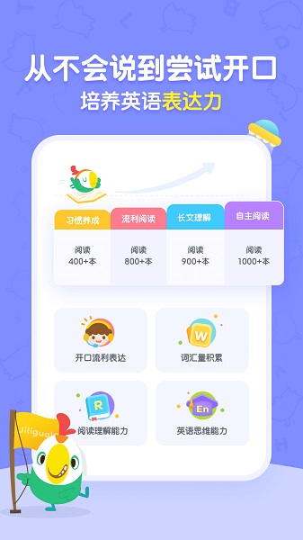 呱呱阅读免费版安卓版下载安装