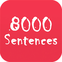 英语口语8000句软件app最新版