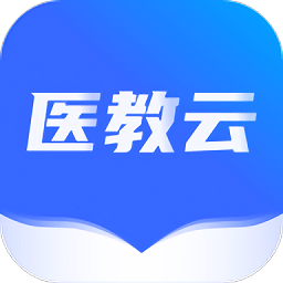 远秋医教云下载安装2025