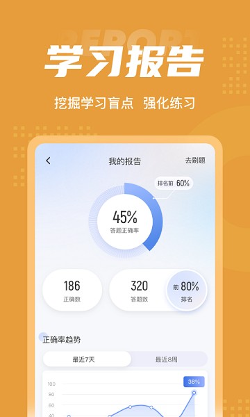 冶金煤气作业聚题库最新版下载2025版