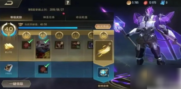 传说对决体验服如何获得皮肤 传说对决先行服怎么获取全皮肤