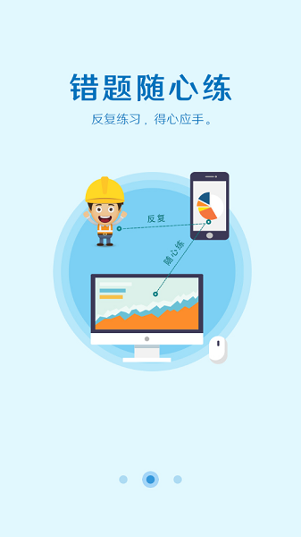 取证通最新版2025版