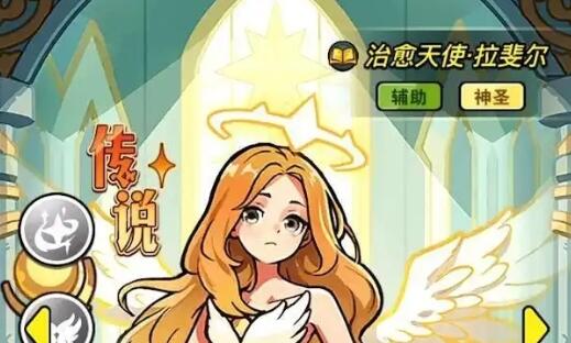 百炼英雄魅惑魔姬拉斐尔皮肤怎么样