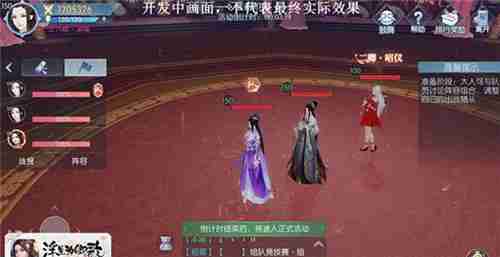 浮生为卿歌如何添加跨服好友 浮生为卿歌跨服好友添加方法
