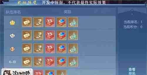 浮生为卿歌如何添加跨服好友   浮生为卿歌跨服好友添加方法