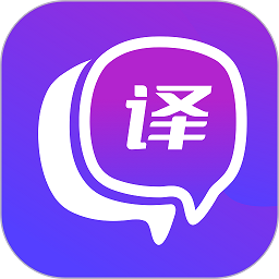 英语翻译官安卓app下载