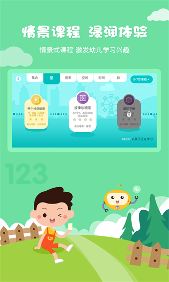 奇点启蒙最新版安卓版最新版
