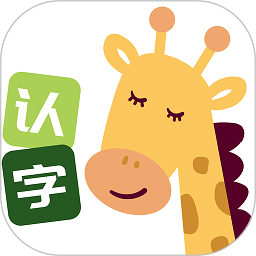四五认字最新版本