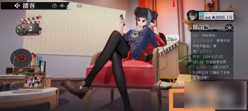 归龙潮如何提升好感度  归龙潮提升好感度攻略
