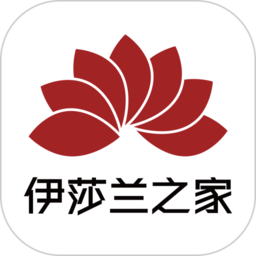 伊莎兰之家app安卓2025下载
