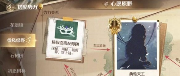 无限暖暖荧金蜜果怎么获得 荧金蜜果获取方法