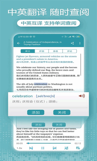 voa英语听力app最新下载2025