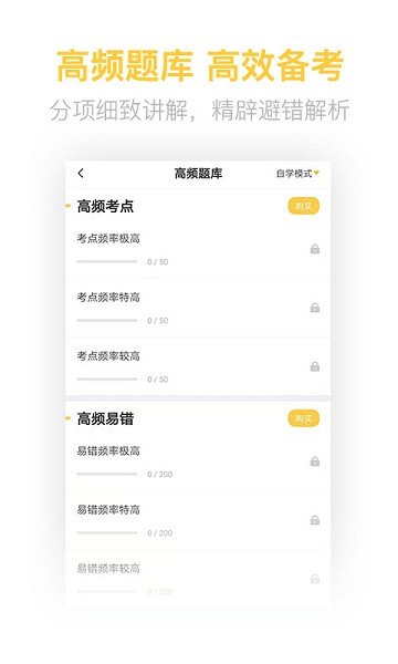 二级造价工程师考试最新版