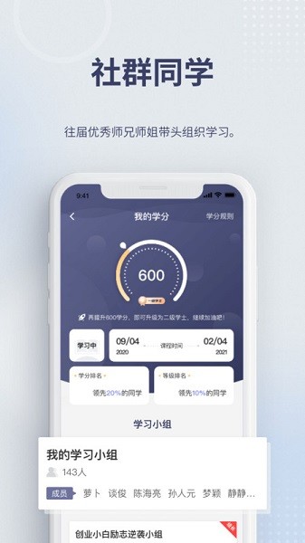 昆仑学堂手机版2025下载安卓版