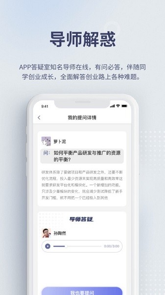 昆仑学堂手机版2025下载安卓版