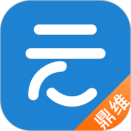鼎维云课堂安卓app下载