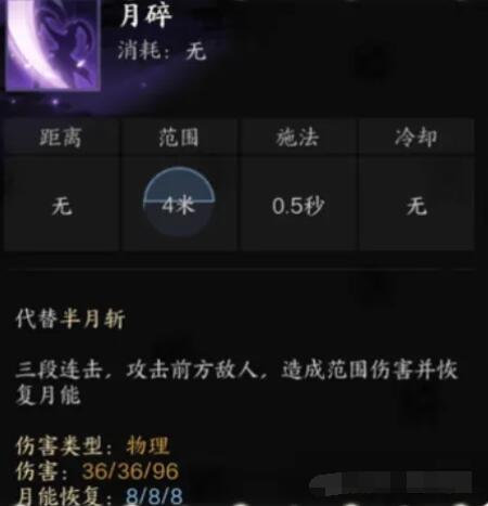 诛仙世界影合欢技能有哪些 诛仙世界影合欢技能介绍