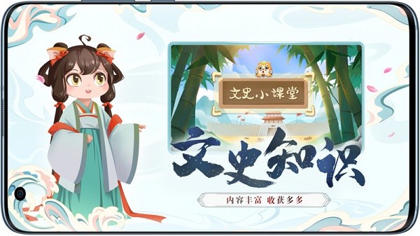小游观世界软件安卓版最新版下载