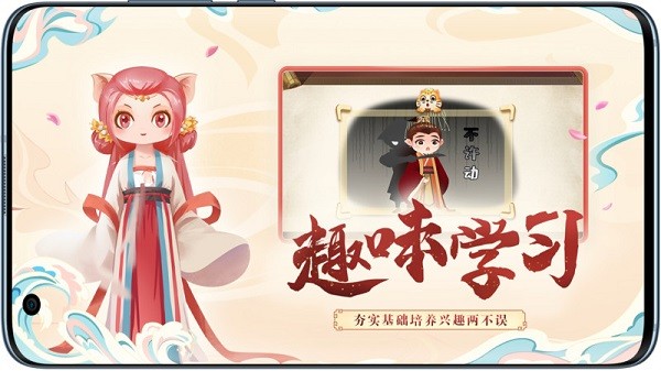 小游观世界软件安卓版最新版下载