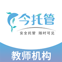 今托管教师机构端最新安卓2025版
