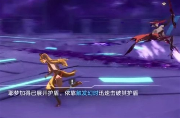 幻塔耶梦加得攻略方法 幻塔耶梦加得怎么打