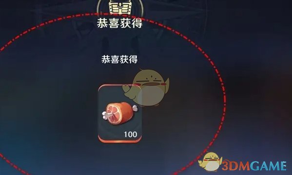 《航海王壮志雄心》每日免费体力领取位置